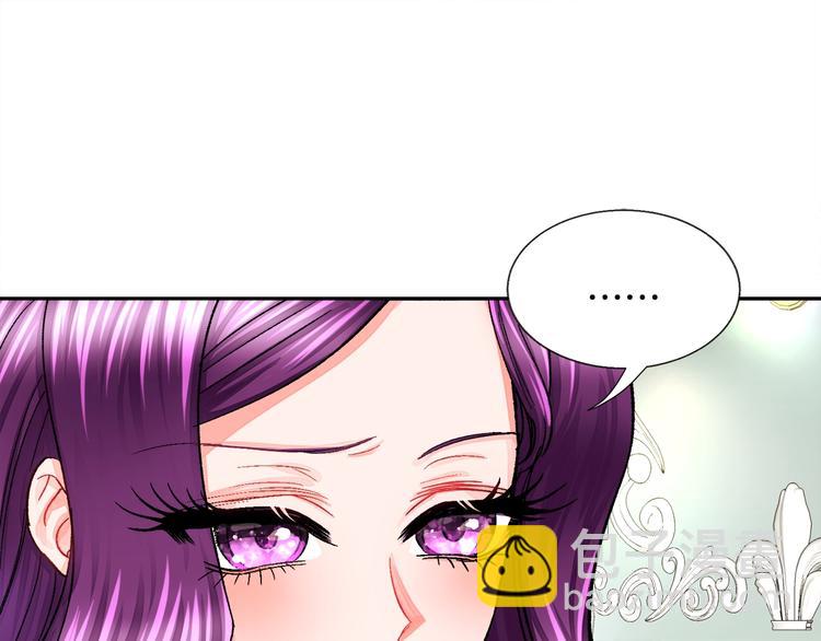 第5话 迷之自信104