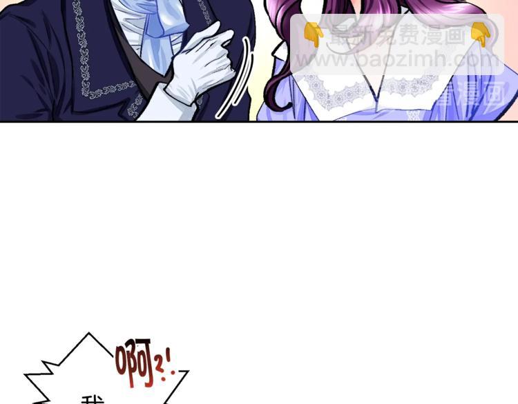 第5话 迷之自信11