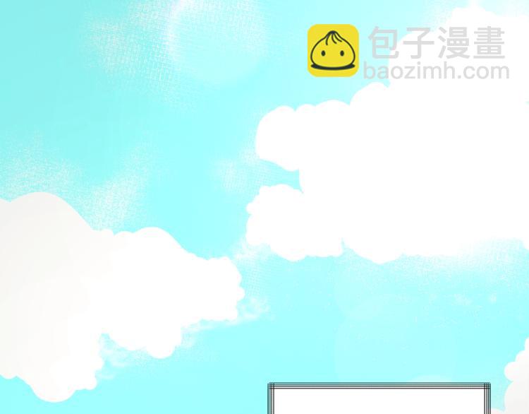 第5话 迷之自信110
