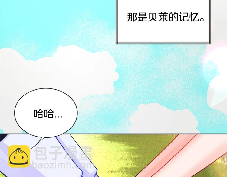 第5话 迷之自信111