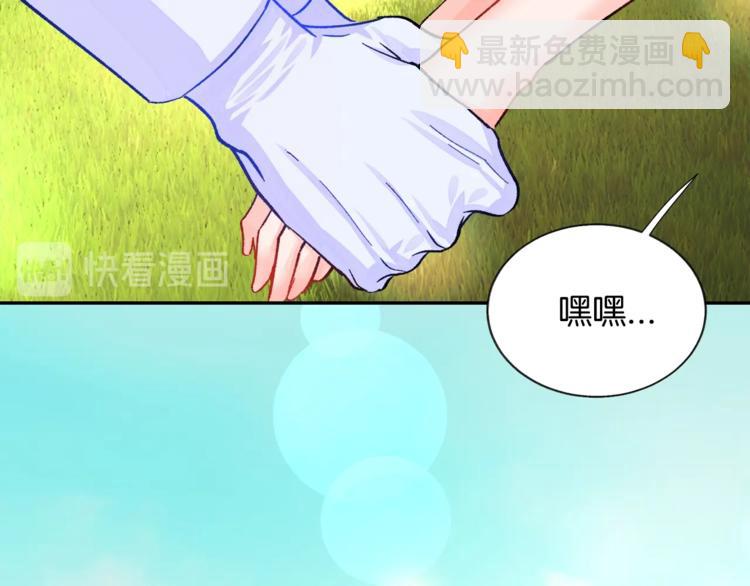 第5话 迷之自信112