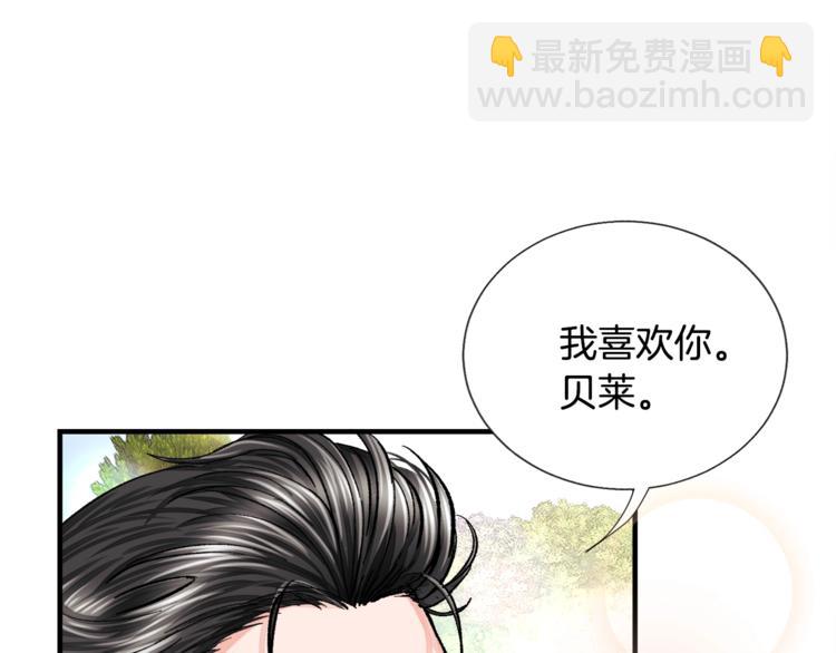 第5话 迷之自信116