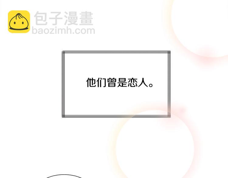 第5话 迷之自信118