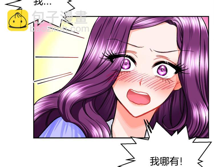 第5话 迷之自信12