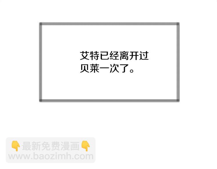 第5话 迷之自信121