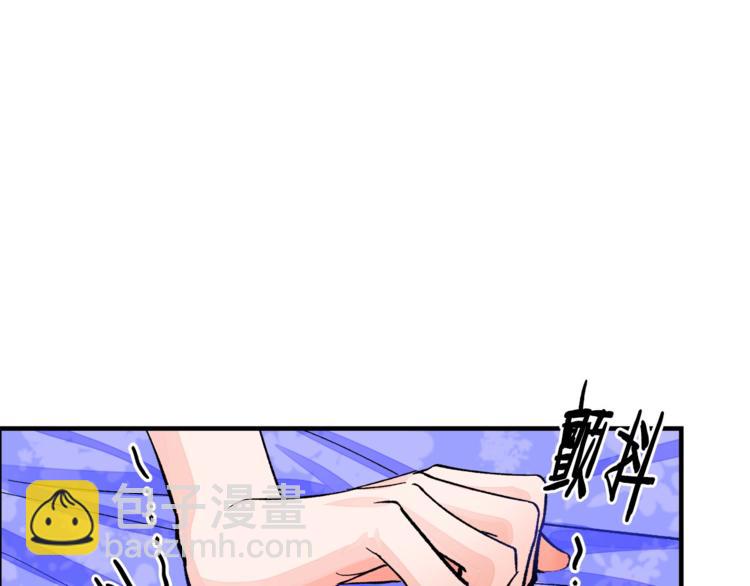 第5话 迷之自信122
