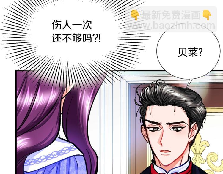 第5话 迷之自信125