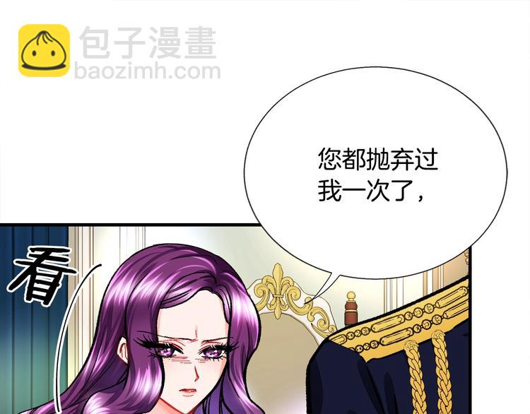 第5话 迷之自信127