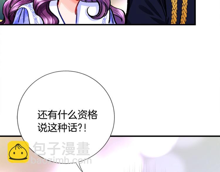 第5话 迷之自信128