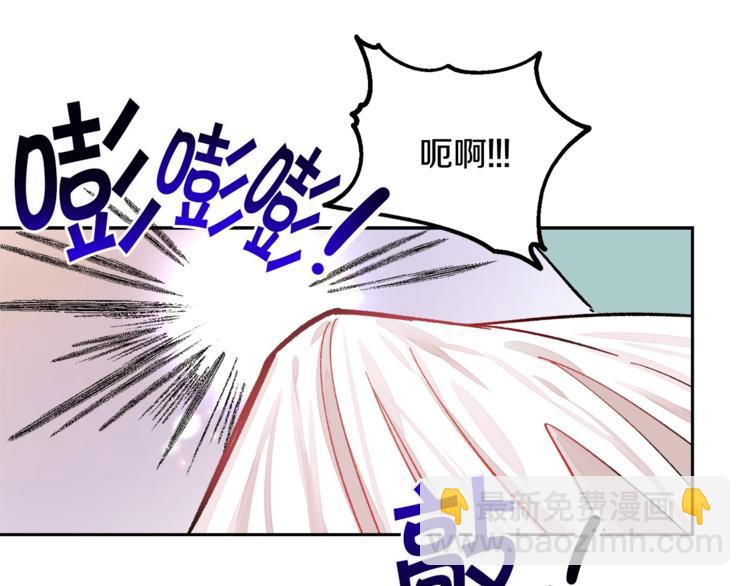 第5话 迷之自信26