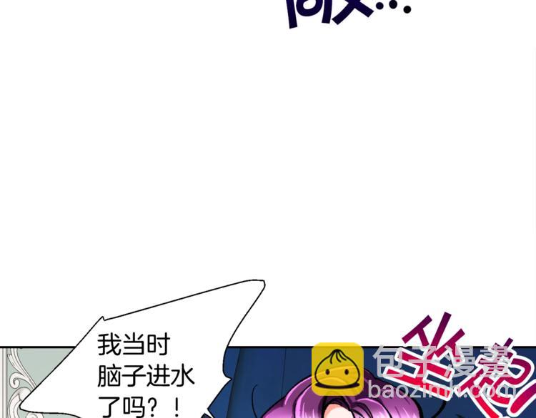 第5话 迷之自信27