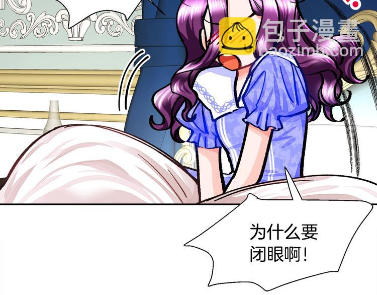 第5话 迷之自信28