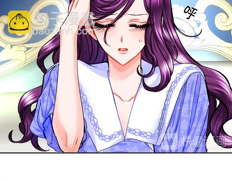 第5话 迷之自信32