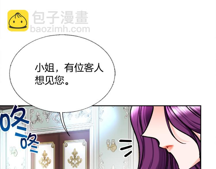 第5话 迷之自信33