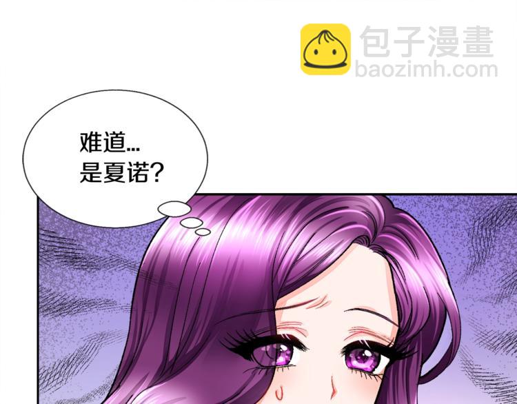 第5话 迷之自信35