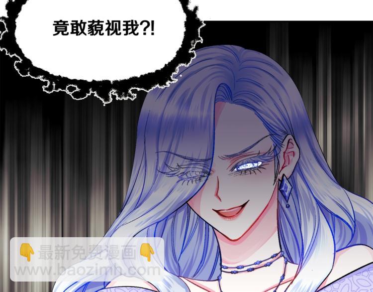 第5话 迷之自信38