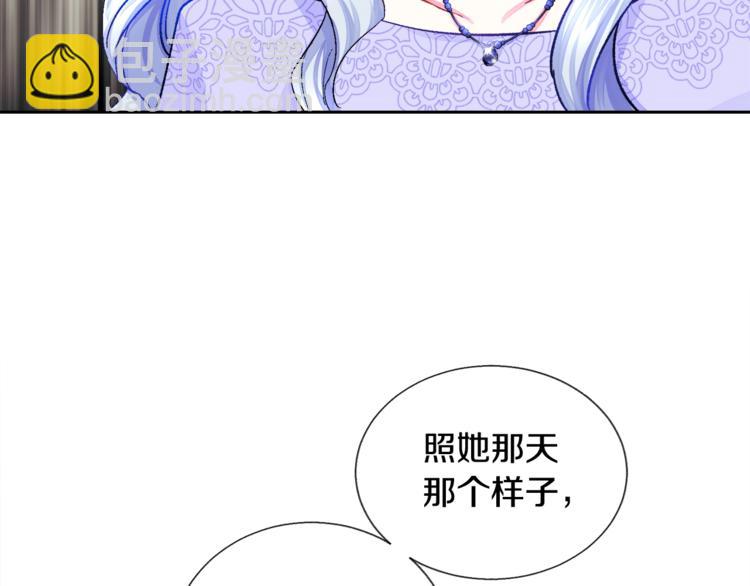 第5话 迷之自信39