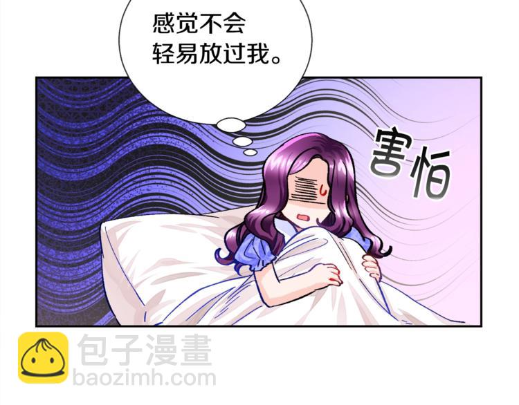 第5话 迷之自信40