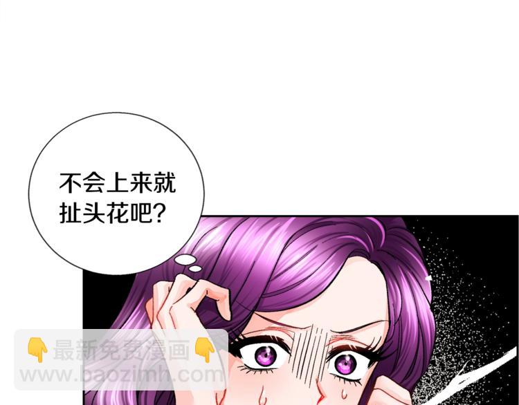 第5话 迷之自信41