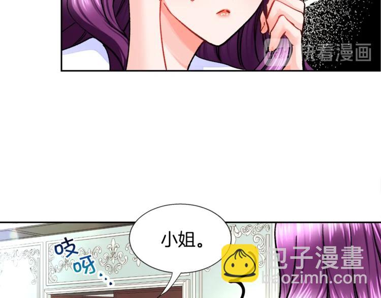 第5话 迷之自信42