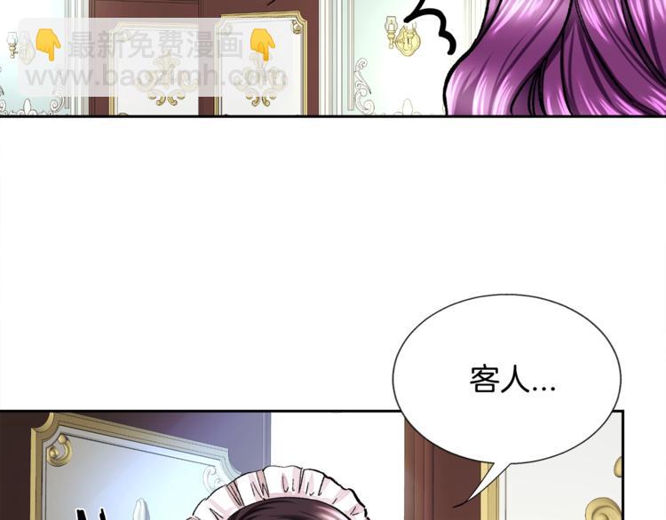 第5话 迷之自信43