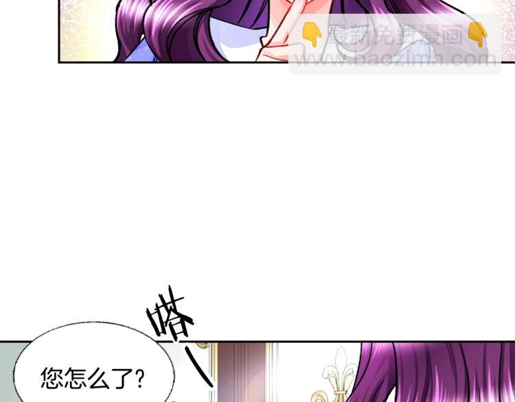 第5话 迷之自信46