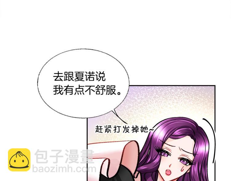 第5话 迷之自信48