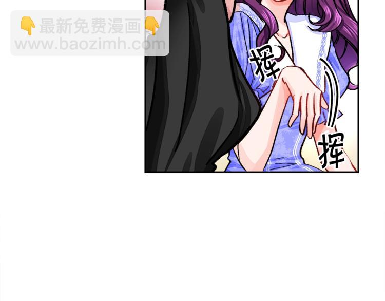 第5话 迷之自信49