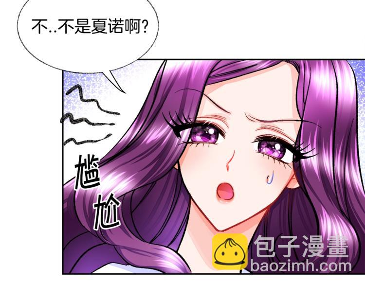 第5话 迷之自信56