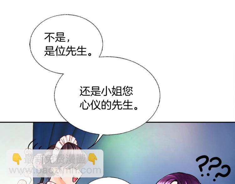 第5话 迷之自信57