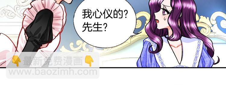 第5话 迷之自信58
