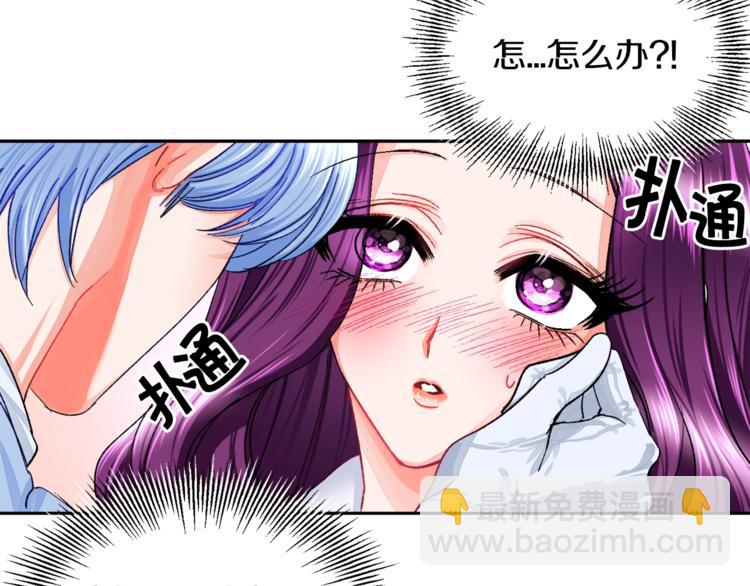 第5话 迷之自信6