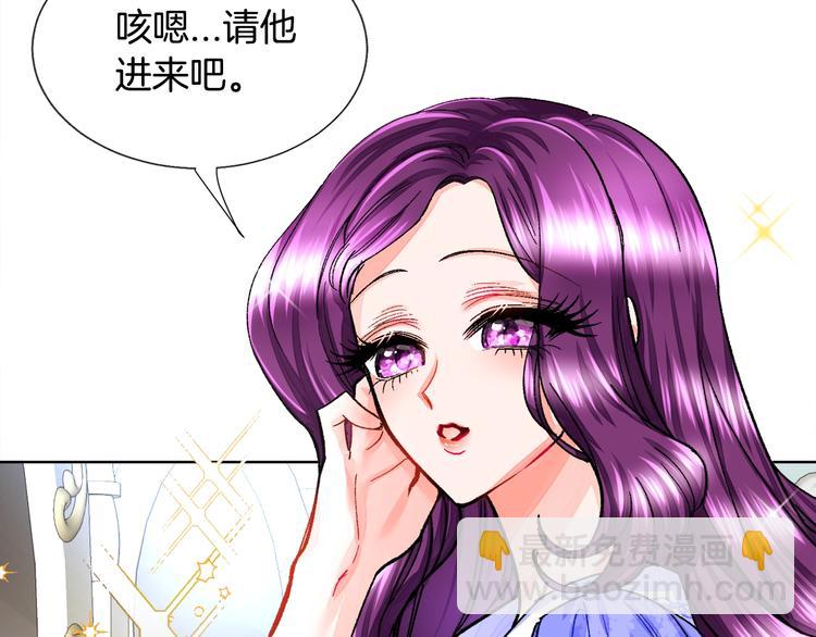 第5话 迷之自信63