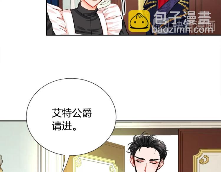 第5话 迷之自信66