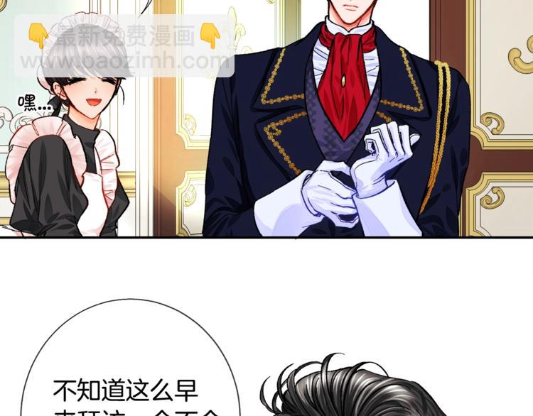 第5话 迷之自信67