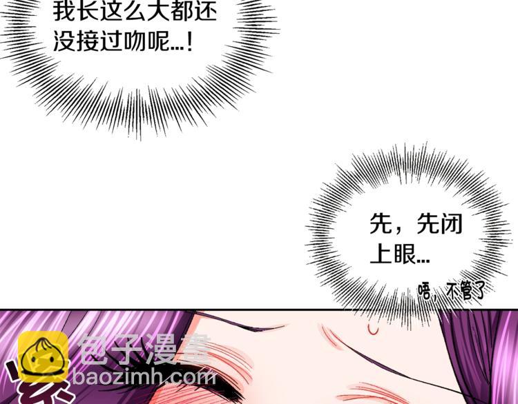 第5话 迷之自信7