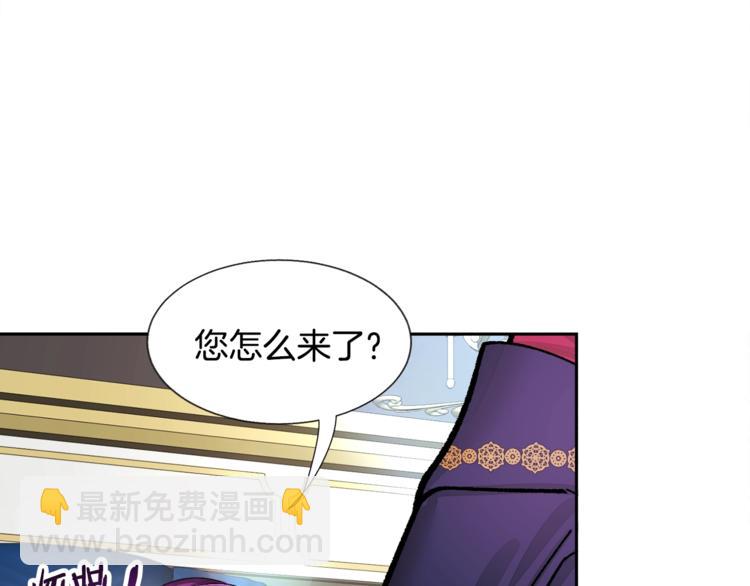 第5话 迷之自信73