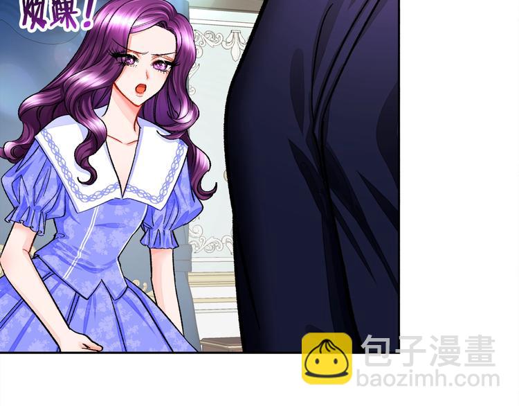 第5话 迷之自信74