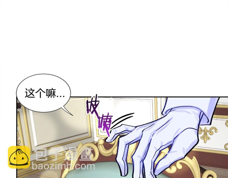 第5话 迷之自信75