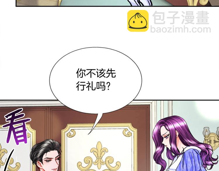 第5话 迷之自信76