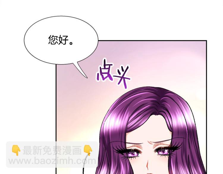 第5话 迷之自信78