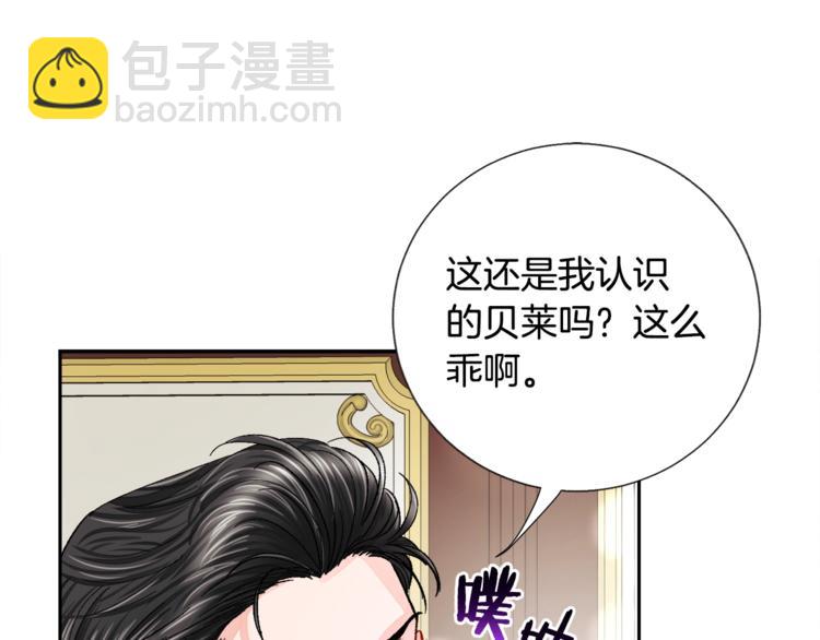 第5话 迷之自信80