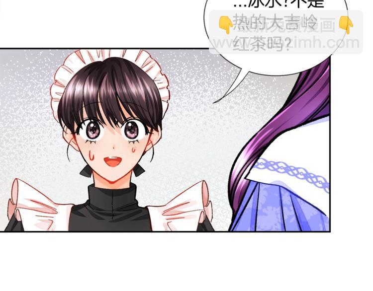 第5话 迷之自信84
