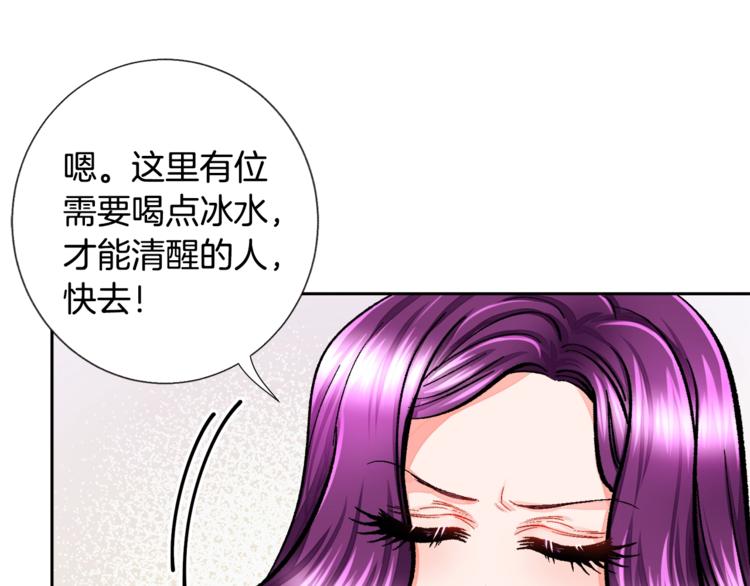 第5话 迷之自信85