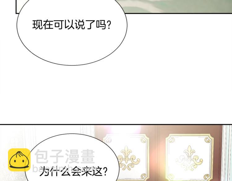 第5话 迷之自信92
