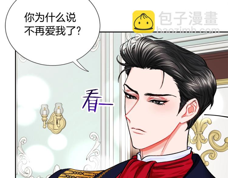第5话 迷之自信96