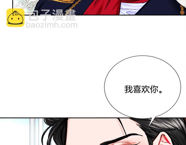 第5话 迷之自信97