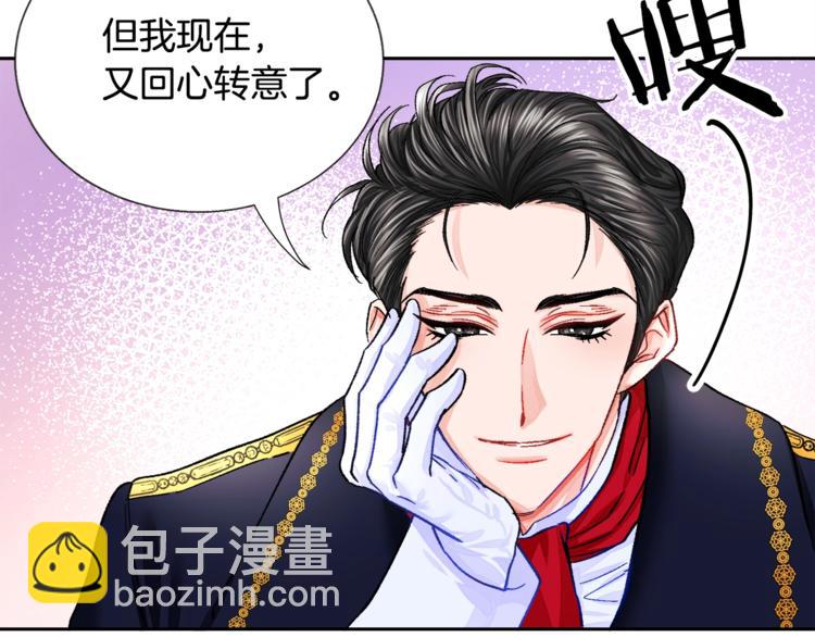 第6话 当断则断，超帅气9