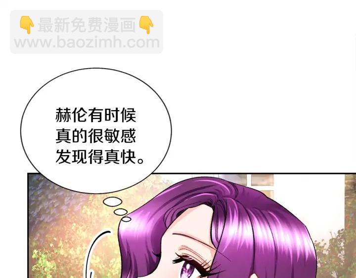第7话 只要看着我就好103