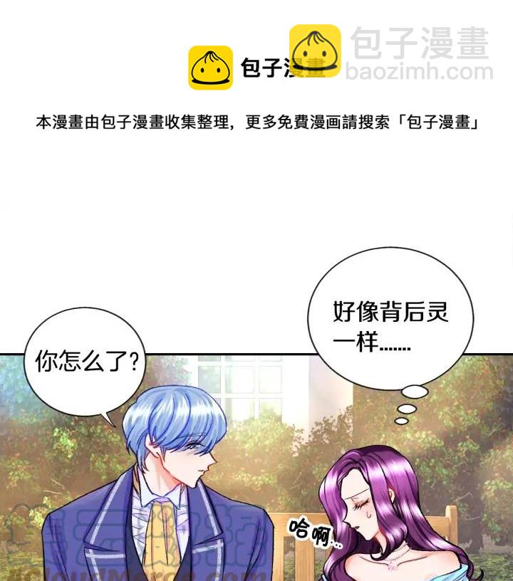 第7话 只要看着我就好104